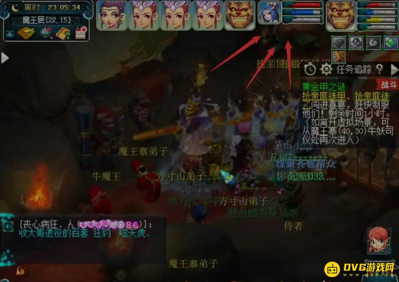 《梦幻西游》神器黄金甲之谜任务攻略