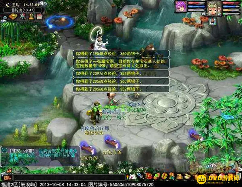 《梦幻西游》通天河刷两次