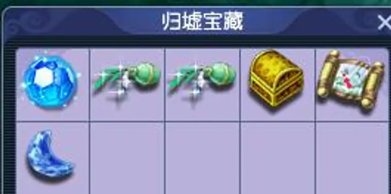 《梦幻西游》沧海归墟