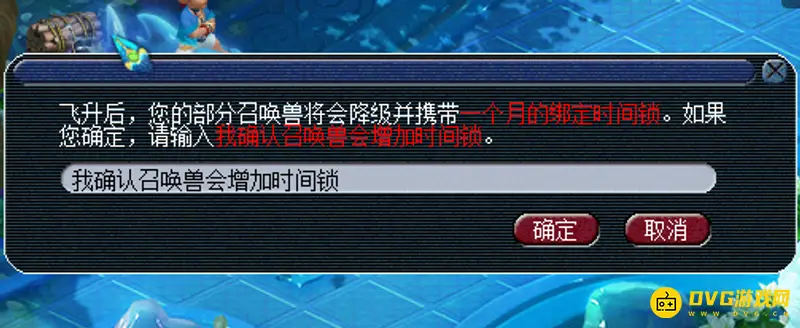 《梦幻西游》109飞升129经验与金钱需求详解