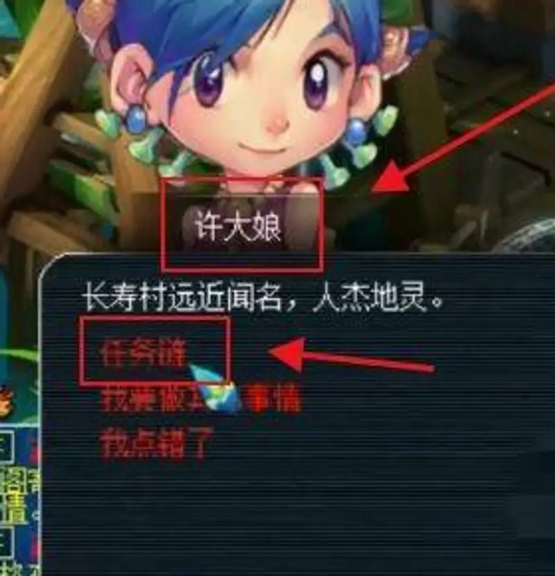 《梦幻西游》低成本补宝宝修攻略
