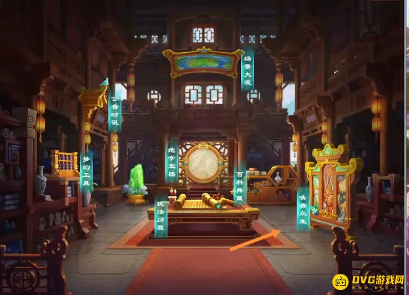 《梦幻西游》神兽造型查看指南