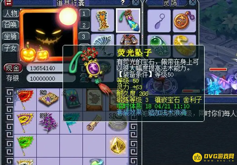 《梦幻西游》129大唐玩法详解