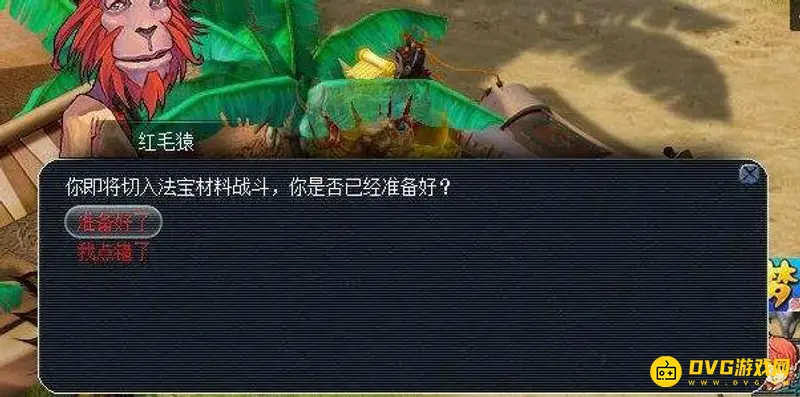 《梦幻西游》2022北俱玄冰蚕获取
