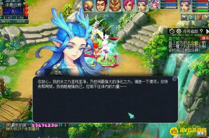《梦幻西游》雷之鸣副本攻略