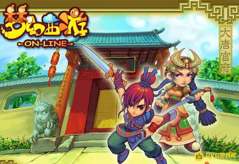 《梦幻西游》天暴星通关攻略
