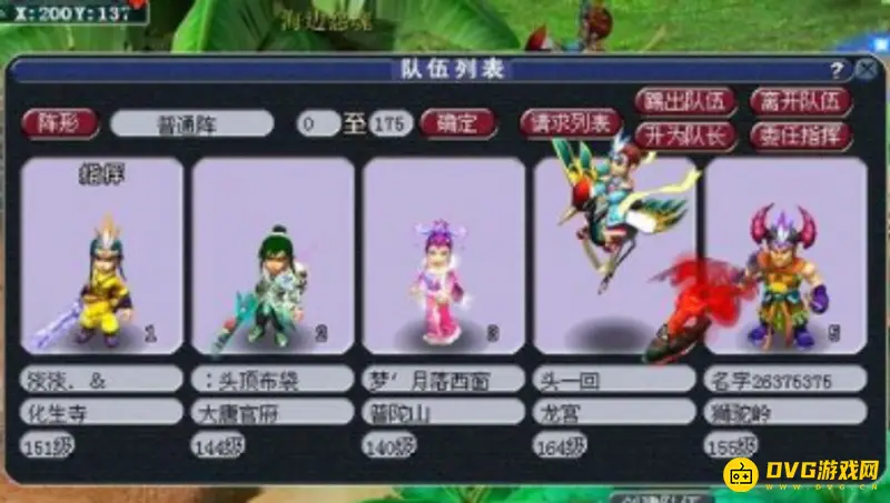《梦幻西游》齐天大圣副本怎么通关-齐天大圣副本的详细通关步骤