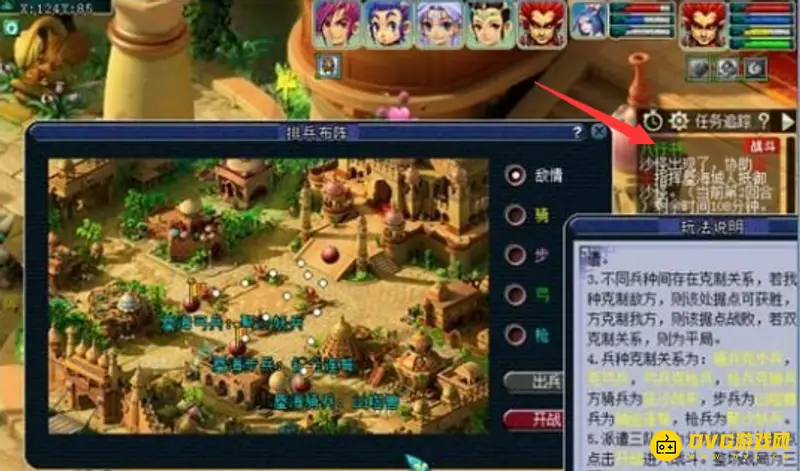 《梦幻西游》看戏难度排行