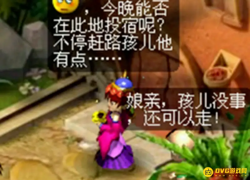 《梦幻西游》剑侠客渡劫剧情流程详解