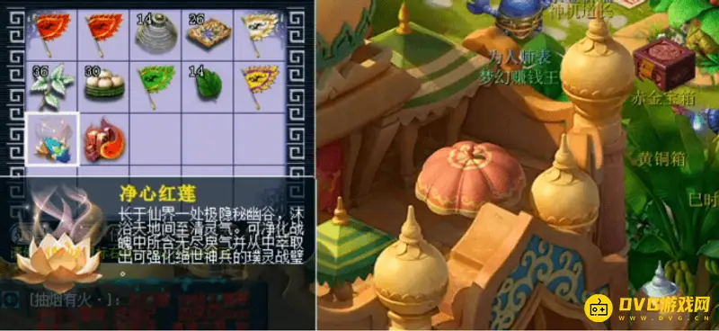 《梦幻西游》分解战魄保底多少