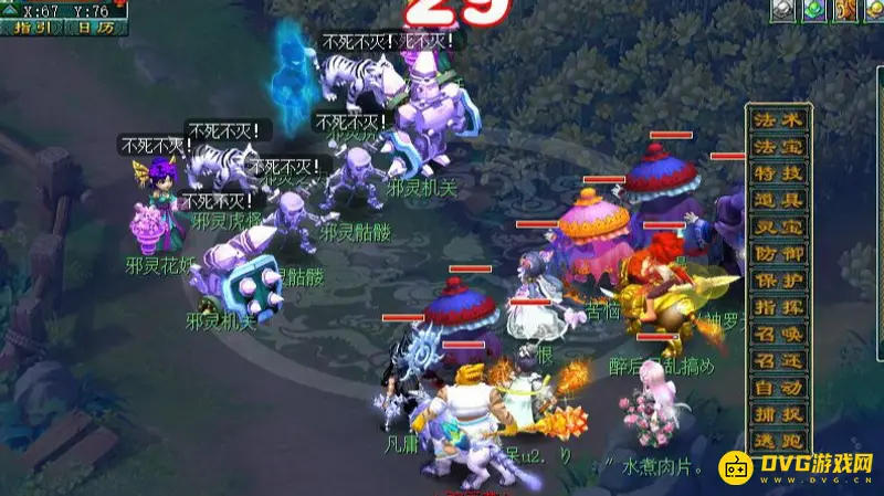 《梦幻西游》战歌回响副本通关攻略