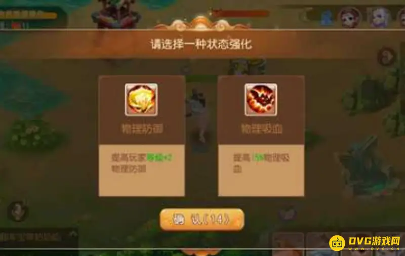 《梦幻西游》星罗棋布玩法详解