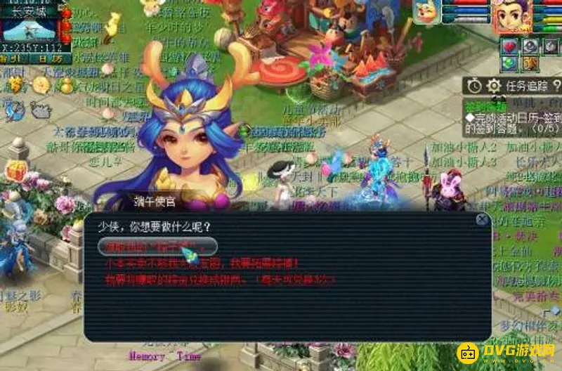 《梦幻西游》端午节粽子铺活动玩法详解
