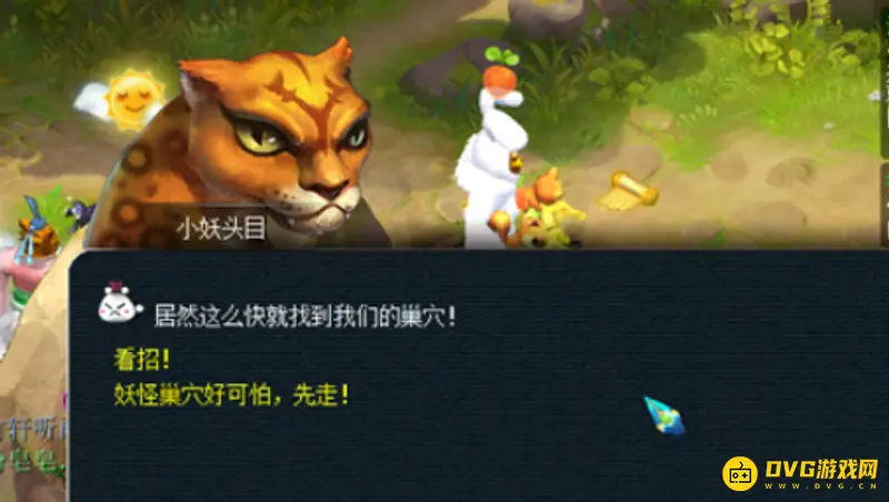 《梦幻西游》神器任务清泽谱之惠攻略