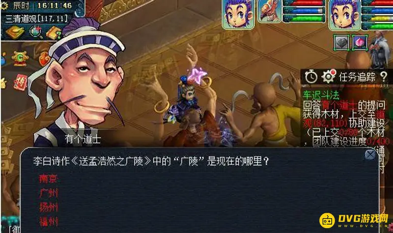 《梦幻西游》车迟国副本攻略详解