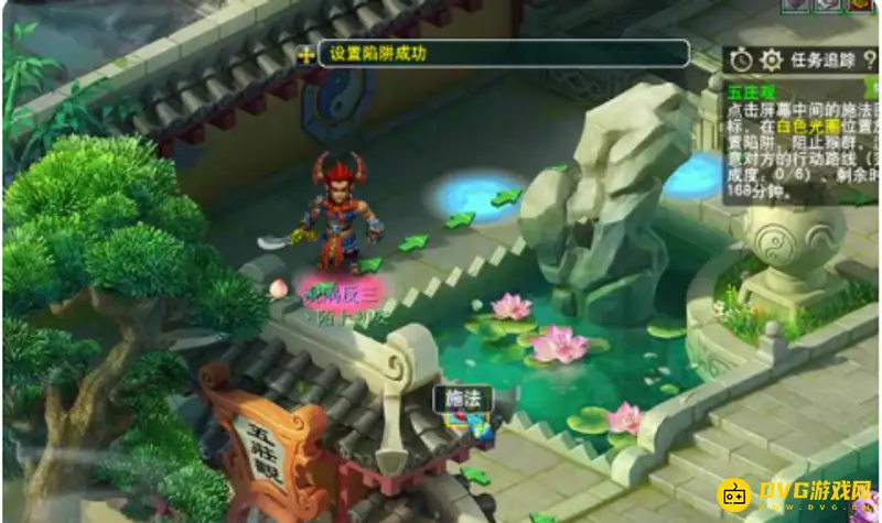 《梦幻西游》五庄观副本攻略