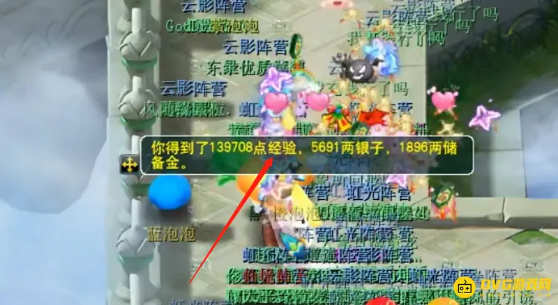《梦幻西游》五开刷彩虹争霸赛