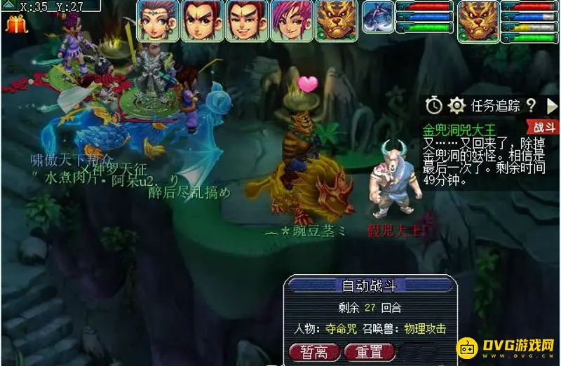 《梦幻西游》金兜兜副本速推攻略