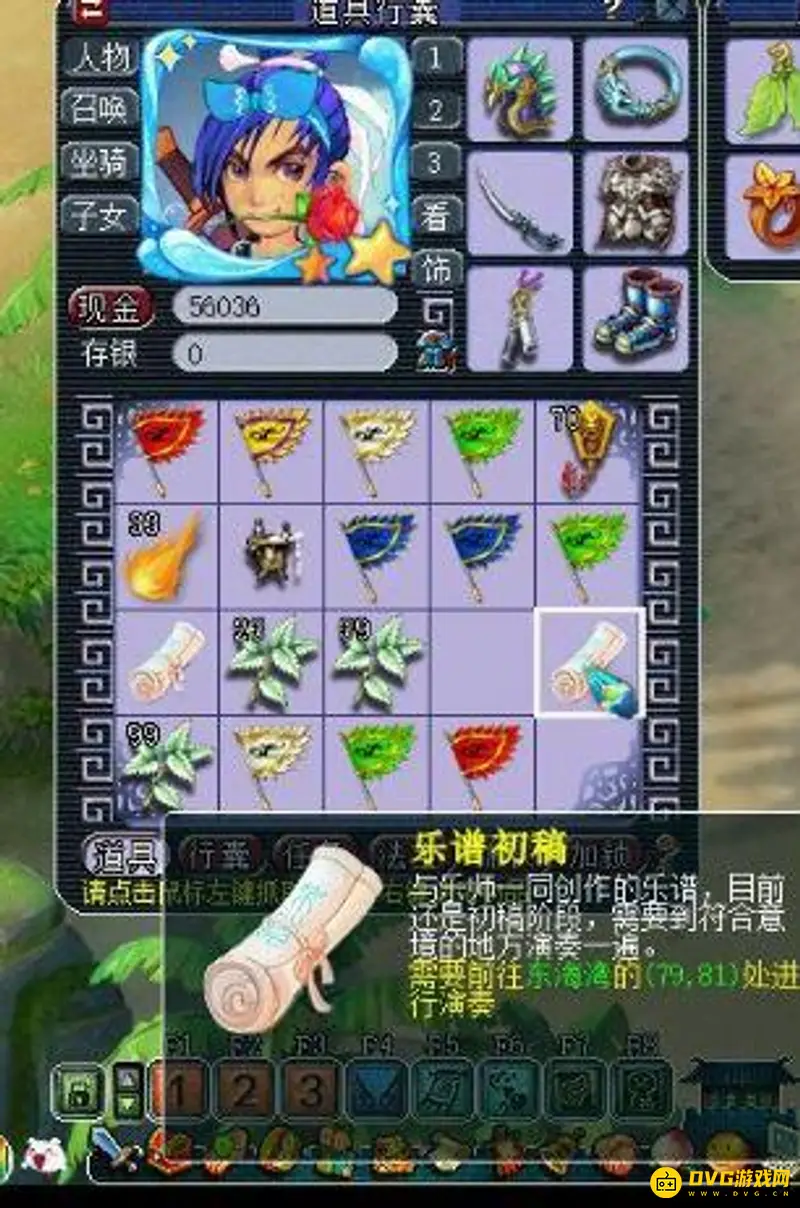 《梦幻西游》天籁之音收益解析