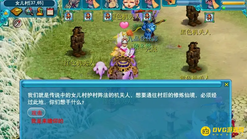 《梦幻西游》泪痕碗之念怎么做