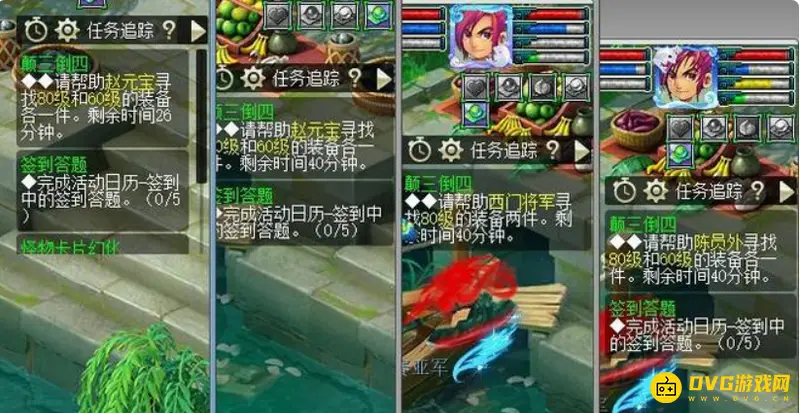 《梦幻西游》颠三倒四任务流程详解