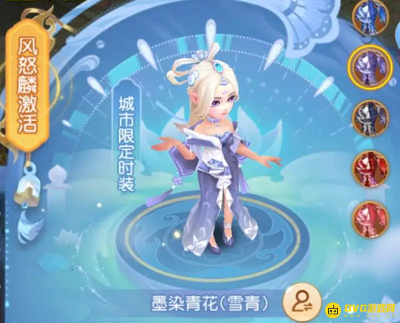 《梦幻西游》风怒麟值得买吗