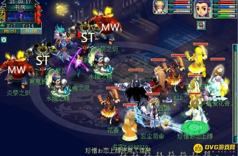 《梦幻西游》看戏八行书通关攻略