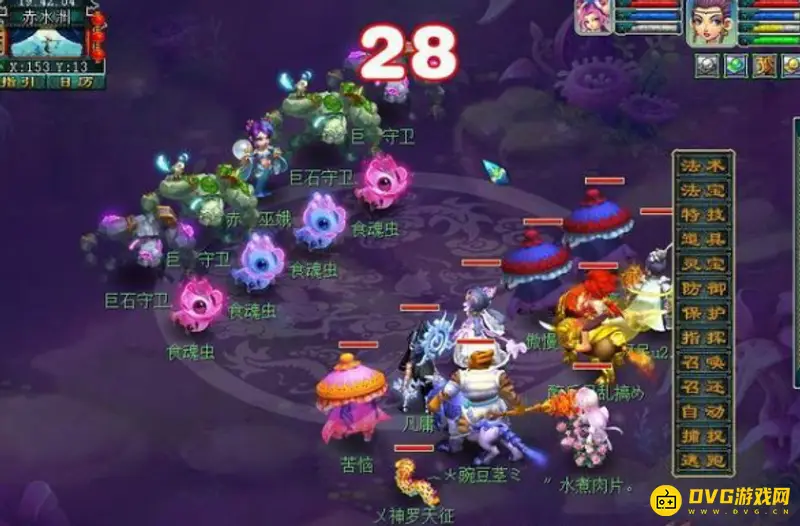 《梦幻西游》雷之鸣副本攻略