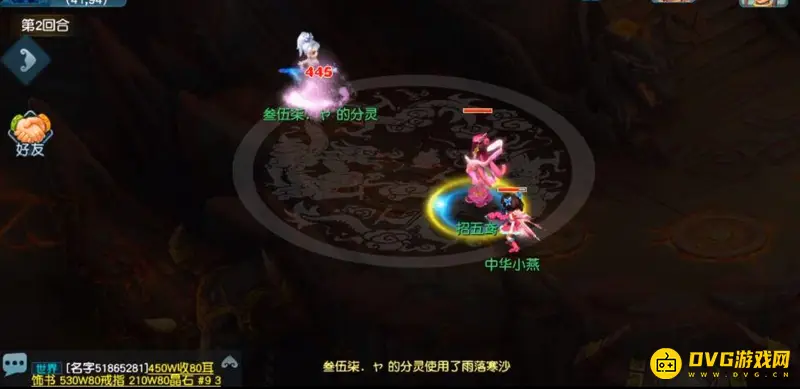 《梦幻西游》战神山特别任务攻略