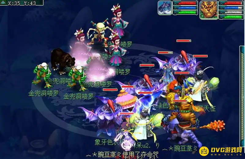 《梦幻西游》金兜兜副本速推攻略