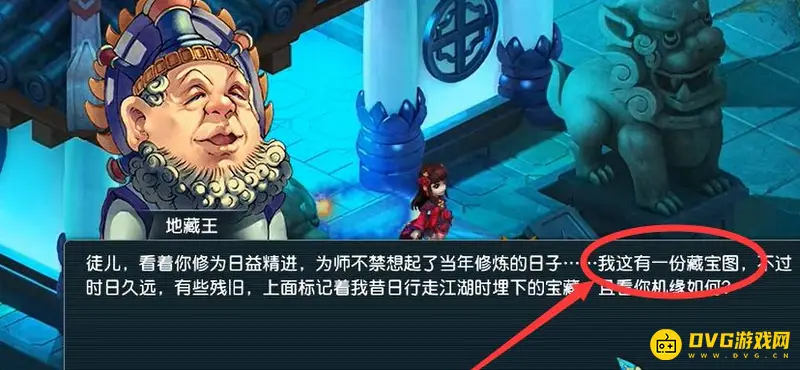 《梦幻西游》红尘卡宝宝流程