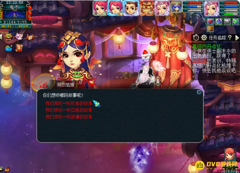 《梦幻西游》离魂织飞天舞副本攻略