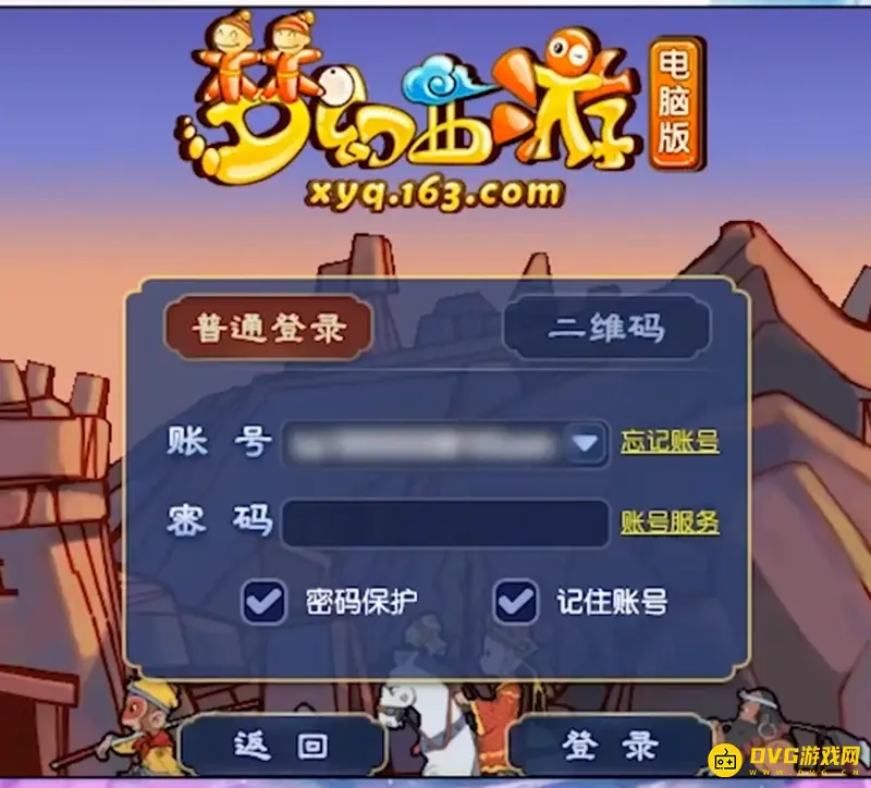 《梦幻西游》服务器拥挤怎么办-多窗口快速登录技巧