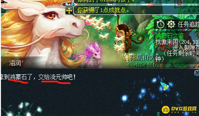 《梦幻西游》鸿蒙石之鉴3星通关攻略
