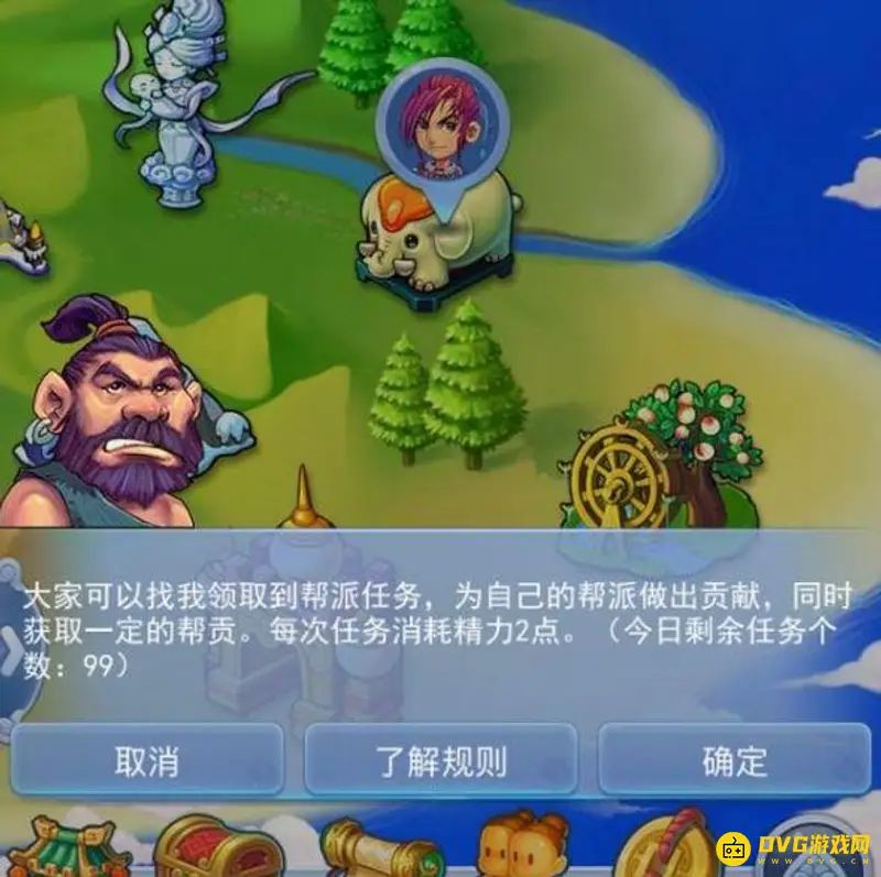 《梦幻西游》帮贡快速获取攻略