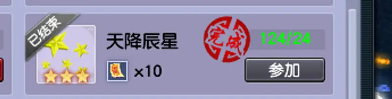 《梦幻西游》175五开月入稳定
