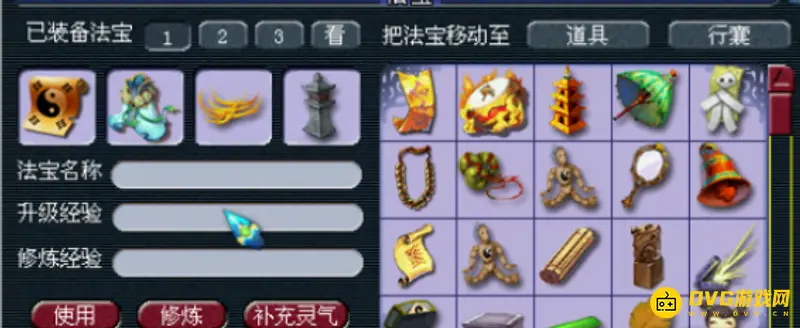 《梦幻西游》129级6星地煞一速怎么获得-稳获一速速度阵容推荐