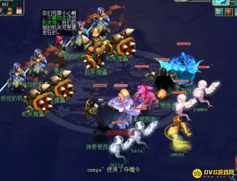 《梦幻西游》千机锁之梏任务攻略