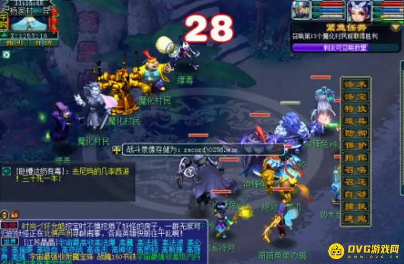 《梦幻西游》诡夺天罡印任务流程详解