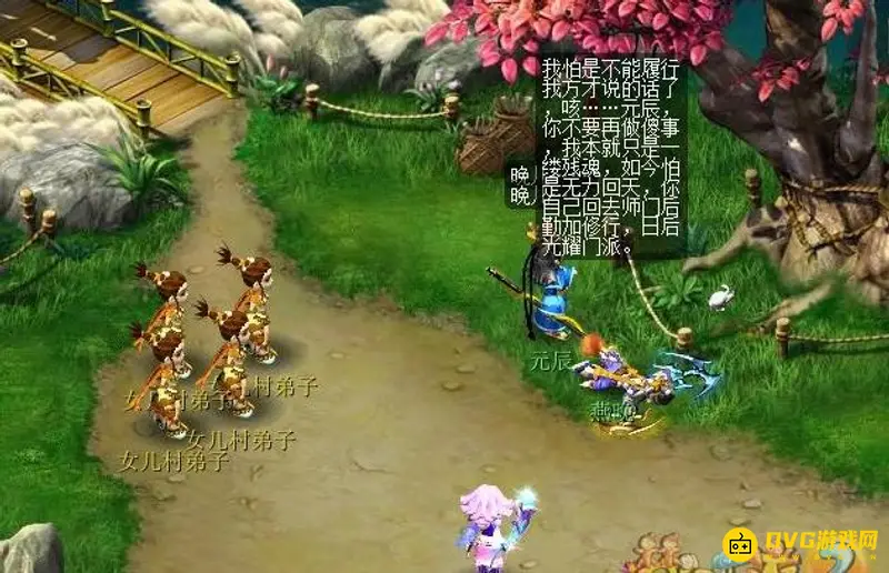《梦幻西游》情葬泪痕碗任务