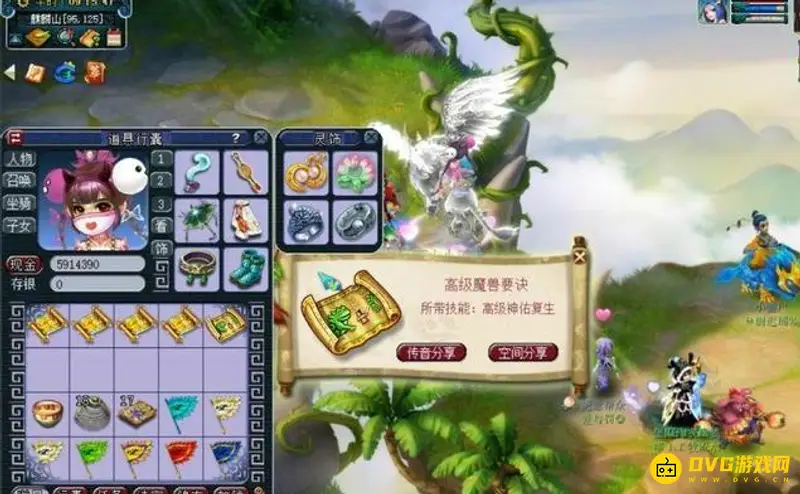 麒麟山出高级兽决