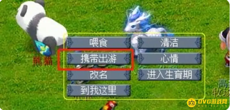 《梦幻西游》牧场繁殖技巧详解