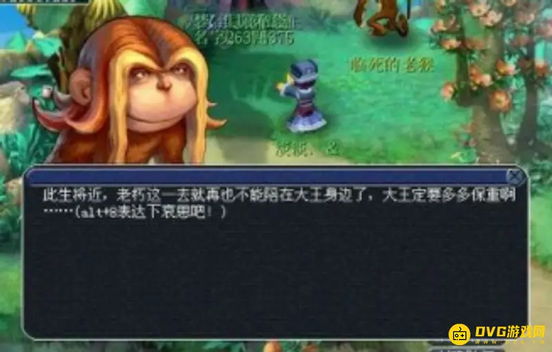 《梦幻西游》齐天大圣副本攻略