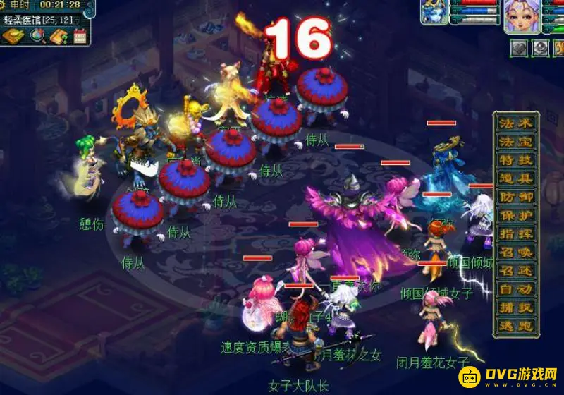 《梦幻西游》109五开日常指南