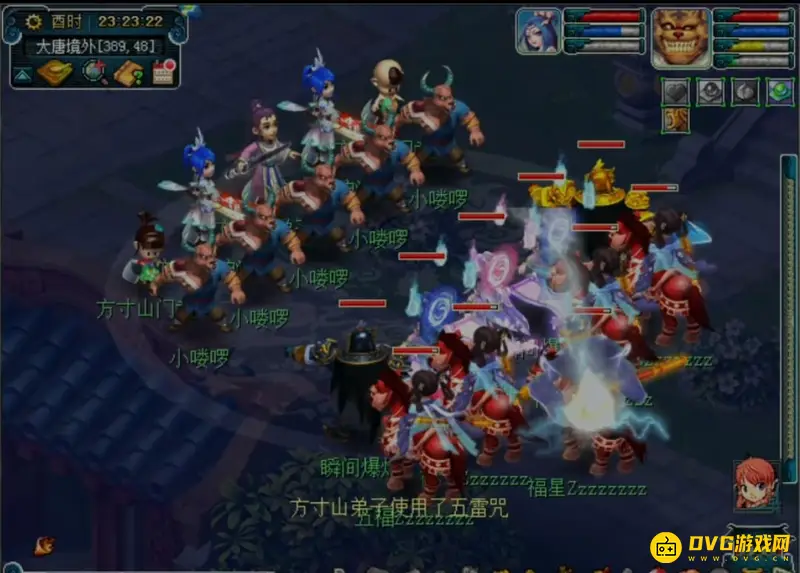 《梦幻西游》神器黄金甲之谜任务攻略