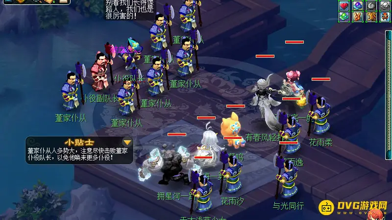 《梦幻西游》飞天舞副本攻略