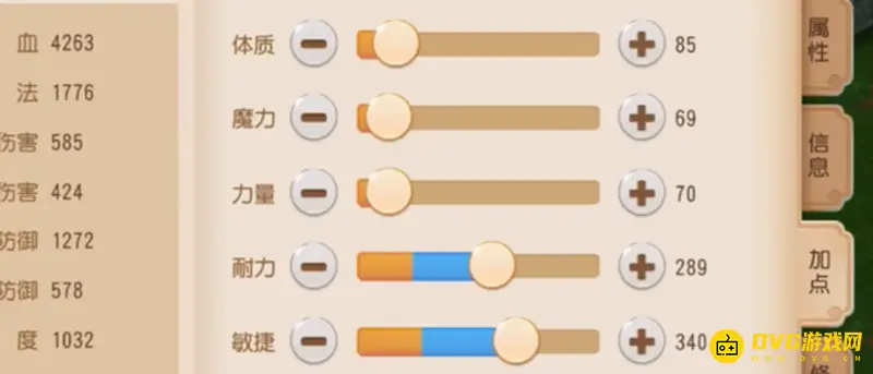 《梦幻西游》手游普陀玩法详解