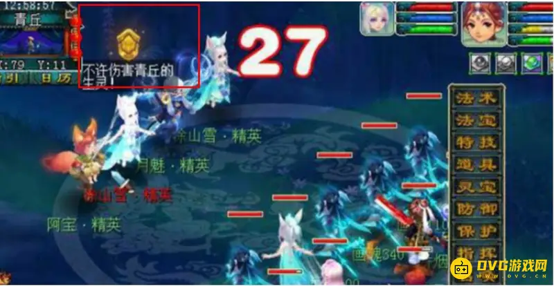 《梦幻西游》觉醒涂山雪获取方法详解