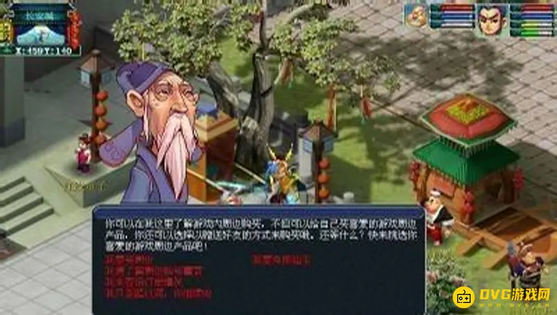 《梦幻西游》仙玉兑换指南-详细兑换流程及附加效果解析