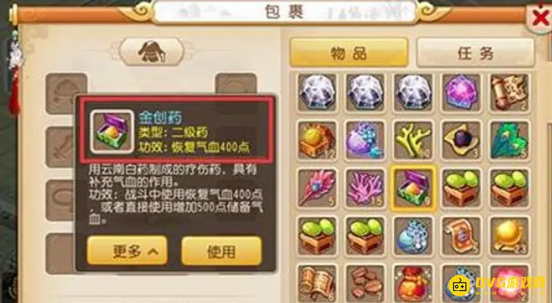 《梦幻西游》109级无修五开玩法详解